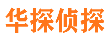 汉滨外遇调查取证